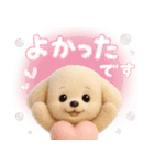 【るぅみゅ】やさしい気持ちの毎日スタンプ（個別スタンプ：25）