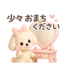 【るぅみゅ】やさしい気持ちの毎日スタンプ（個別スタンプ：26）