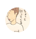 にいさん☆（個別スタンプ：4）
