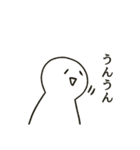 笑顔で受け止めるスタンプ（個別スタンプ：2）