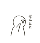 笑顔で受け止めるスタンプ（個別スタンプ：4）