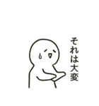 笑顔で受け止めるスタンプ（個別スタンプ：8）