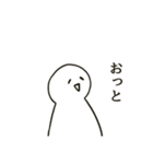 笑顔で受け止めるスタンプ（個別スタンプ：12）