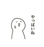 笑顔で受け止めるスタンプ（個別スタンプ：14）