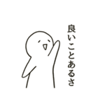 笑顔で受け止めるスタンプ（個別スタンプ：16）