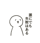 笑顔で受け止めるスタンプ（個別スタンプ：19）