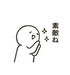 笑顔で受け止めるスタンプ（個別スタンプ：24）