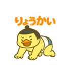 おみや君とさくらちゃん（個別スタンプ：5）