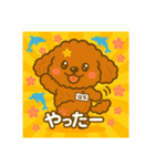 おみや君とさくらちゃん（個別スタンプ：11）