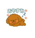 おみや君とさくらちゃん（個別スタンプ：12）