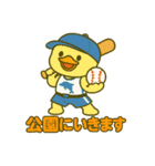 おみや君とさくらちゃん（個別スタンプ：13）