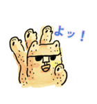 ハロー！！ オットー 3 普段の生活 (日本語)（個別スタンプ：2）