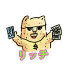 ハロー！！ オットー 3 普段の生活 (日本語)（個別スタンプ：4）