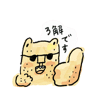ハロー！！ オットー 3 普段の生活 (日本語)（個別スタンプ：9）
