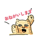 ハロー！！ オットー 3 普段の生活 (日本語)（個別スタンプ：20）