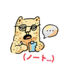 ハロー！！ オットー 3 普段の生活 (日本語)（個別スタンプ：23）