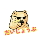 ハロー！！ オットー 3 普段の生活 (日本語)（個別スタンプ：28）