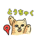 ハロー！！ オットー 3 普段の生活 (日本語)（個別スタンプ：31）