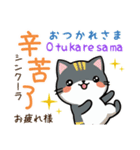 可愛い猫ちゃん（台湾中国語×日本語）（個別スタンプ：5）