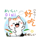 可愛い猫ちゃん（台湾中国語×日本語）（個別スタンプ：9）