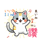 可愛い猫ちゃん（台湾中国語×日本語）（個別スタンプ：10）