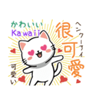 可愛い猫ちゃん（台湾中国語×日本語）（個別スタンプ：20）