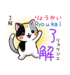 可愛い猫ちゃん（台湾中国語×日本語）（個別スタンプ：21）