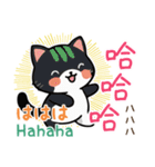 可愛い猫ちゃん（台湾中国語×日本語）（個別スタンプ：25）