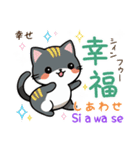 可愛い猫ちゃん（台湾中国語×日本語）（個別スタンプ：39）