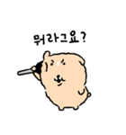 あざあざあざ（個別スタンプ：2）