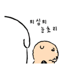 あざあざあざ（個別スタンプ：6）