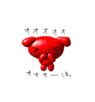 赤いぬスタンプ2（個別スタンプ：11）