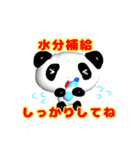 赤いぬスタンプ2（個別スタンプ：19）