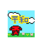 赤いぬスタンプ2（個別スタンプ：23）