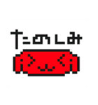 赤いぬスタンプ2（個別スタンプ：24）