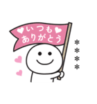 無難に使えるカスタムスタンプ（ラブ編）（個別スタンプ：10）