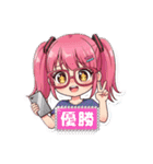オタク女子 専用スタンプ（個別スタンプ：10）