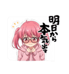 オタク女子 専用スタンプ（個別スタンプ：16）