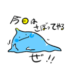 やる気のないすらいむ（個別スタンプ：5）