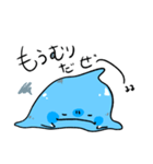 やる気のないすらいむ（個別スタンプ：6）