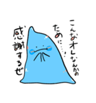 やる気のないすらいむ（個別スタンプ：9）