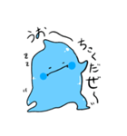 やる気のないすらいむ（個別スタンプ：11）