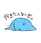 やる気のないすらいむ（個別スタンプ：19）