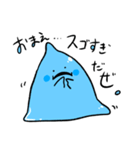 やる気のないすらいむ（個別スタンプ：20）