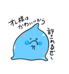 やる気のないすらいむ（個別スタンプ：21）