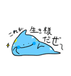 やる気のないすらいむ（個別スタンプ：28）