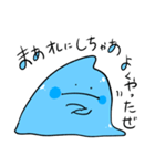 やる気のないすらいむ（個別スタンプ：32）