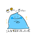 やる気のないすらいむ（個別スタンプ：33）