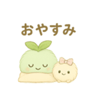 ぽよまるんとぽよもりの挨拶・季節スタンプ（個別スタンプ：16）