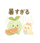 ぽよまるんとぽよもりの挨拶・季節スタンプ（個別スタンプ：22）